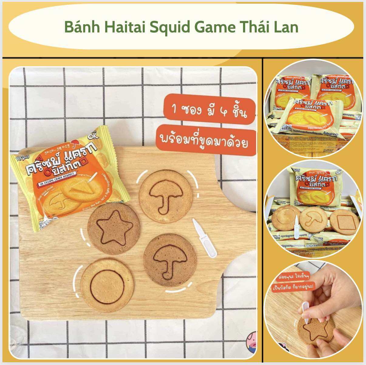 Bánh Haitai Squid Game Thái Lan