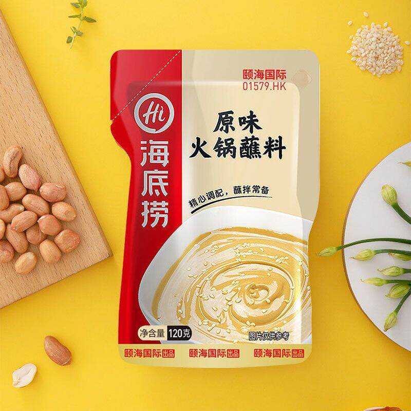 Sốt chấm Lẩu Haidiliao 120g-Sốt đậu phộng haidiliao 120g