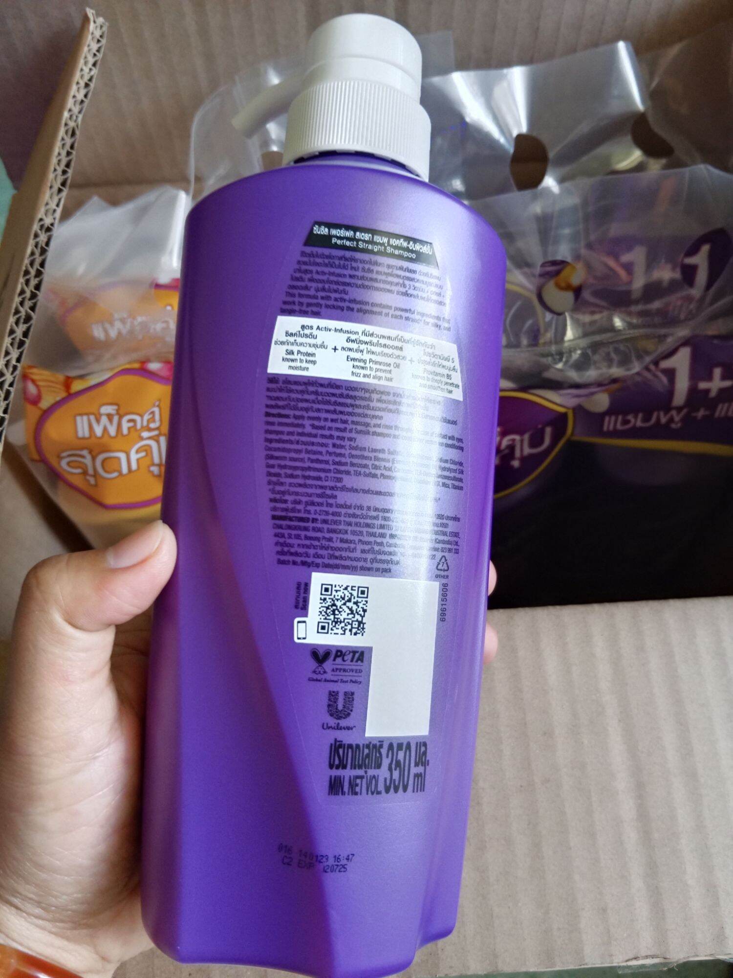 Dầu gội Sunsilk Thái Lan 350ml