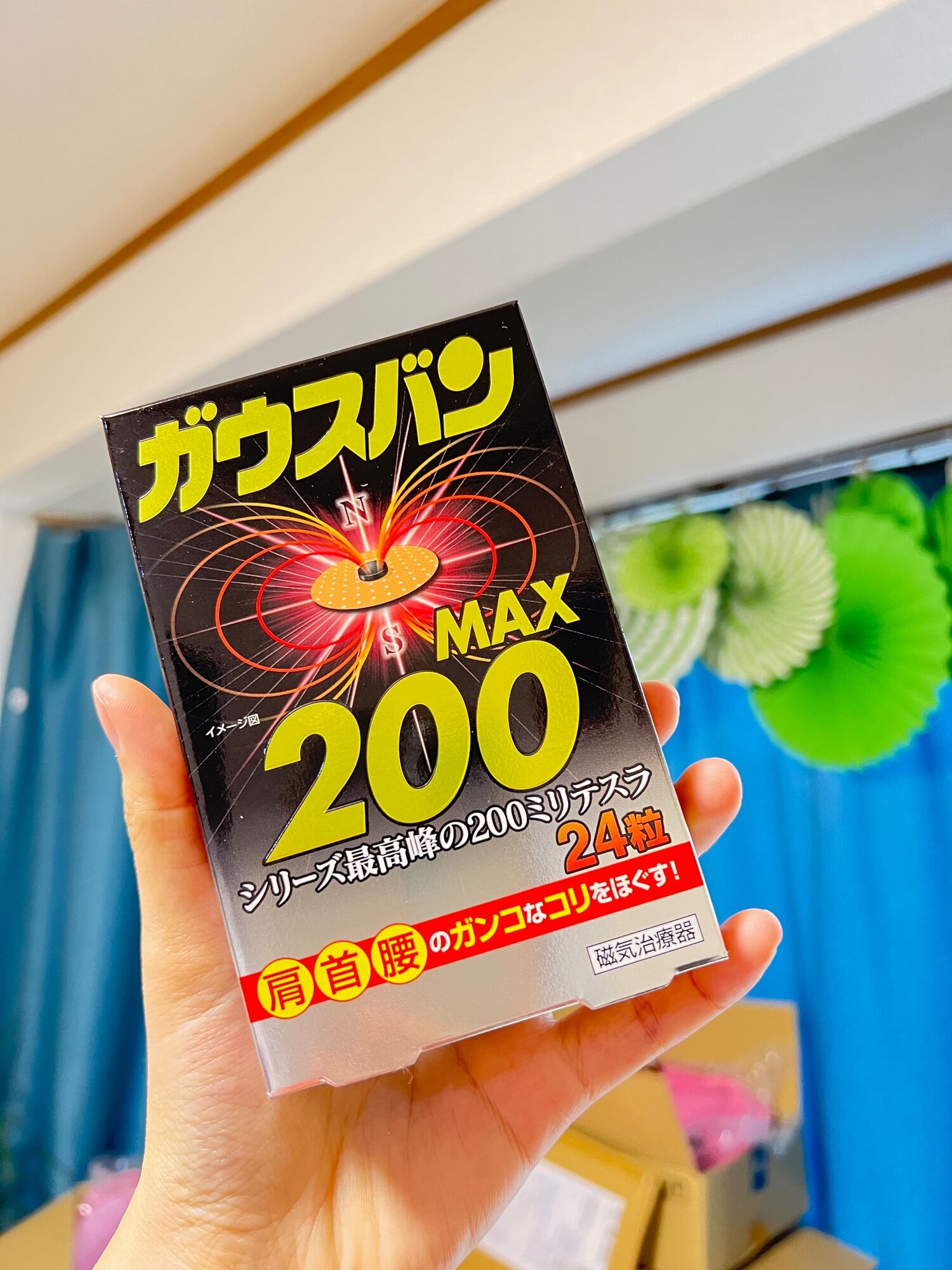 Miếng dán từ tính thông lượng max giảm đau Nhật Bản 24 miếng