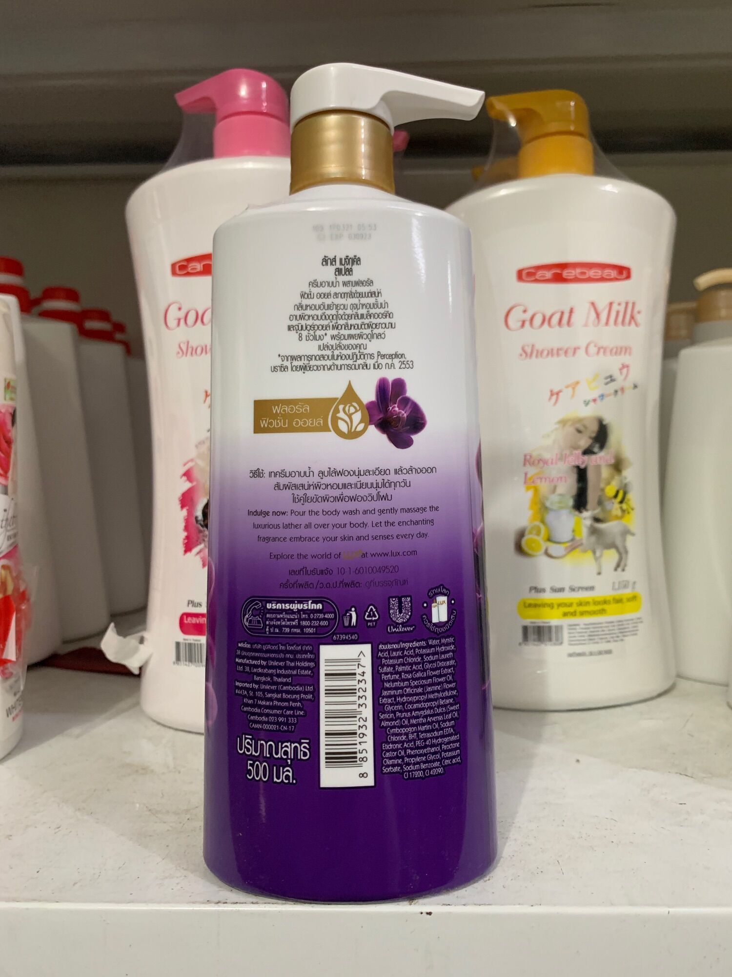 Sữa tắm Lux Thái Lan chai 500ml