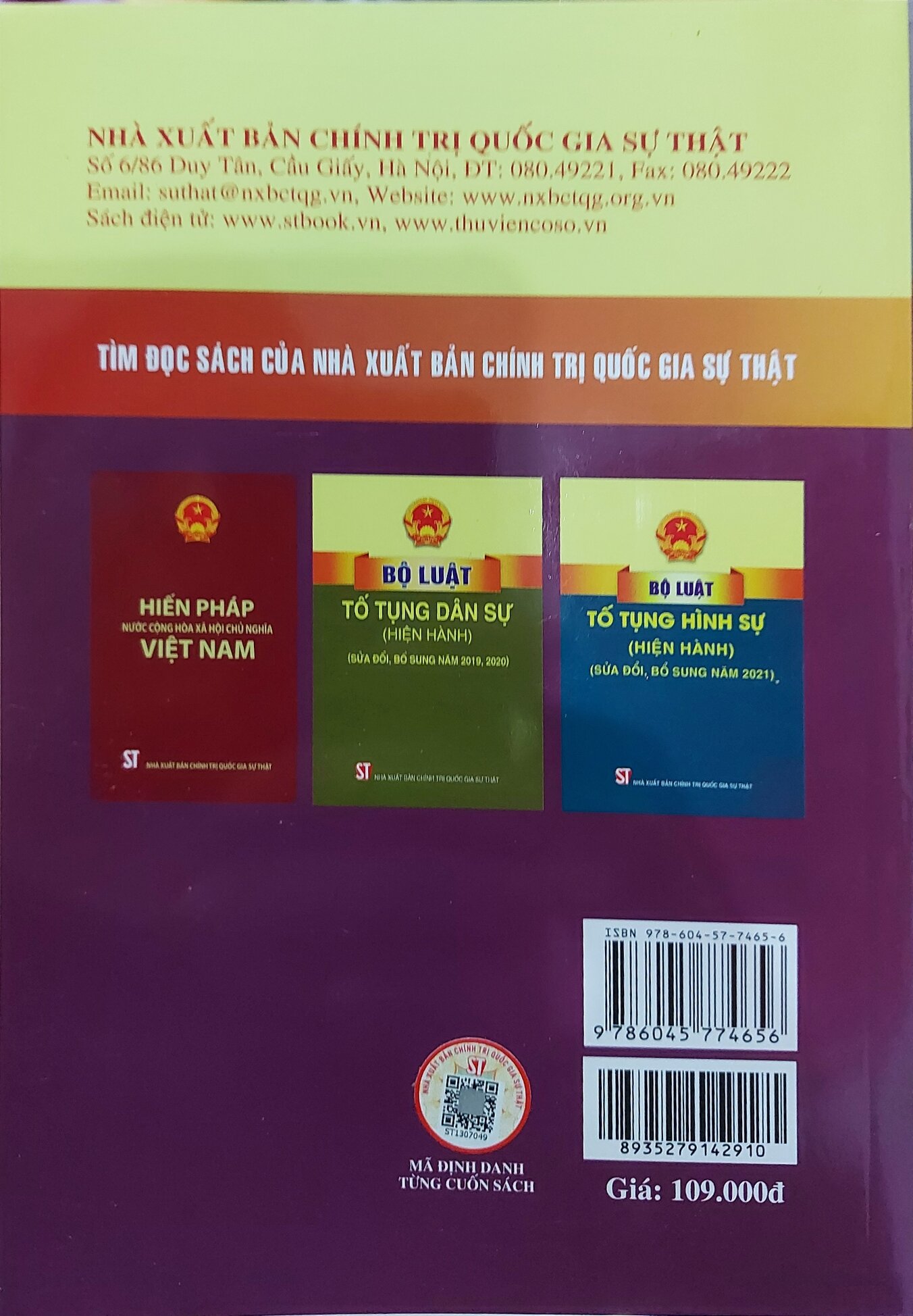 Luật Tố tụng hành chính (hiện hành) (sửa đổi, bổ sung năm 2019)