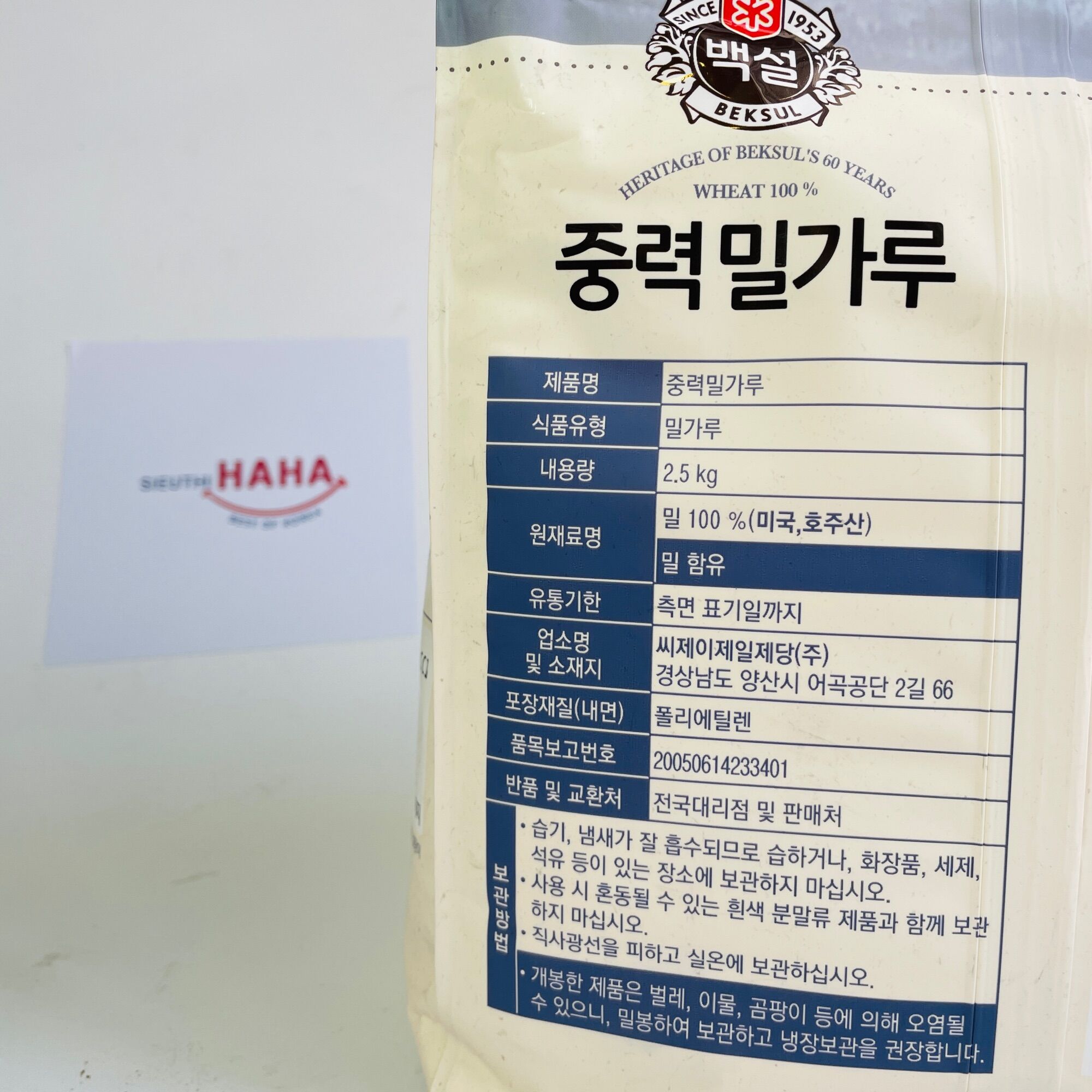 Bột mì Hàn Quốc 2.5kg CJ BEKSUL PLAIN FLOUR - Bột Số 11