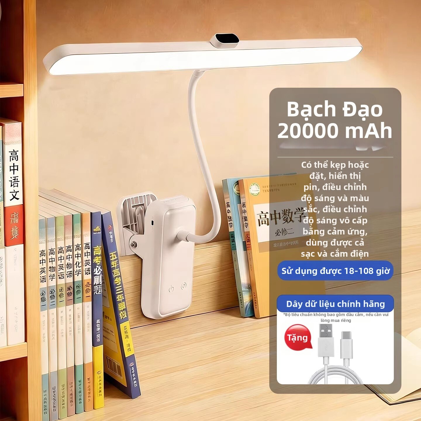 Đèn Bàn Học Chống Chói Gắn Kẹp