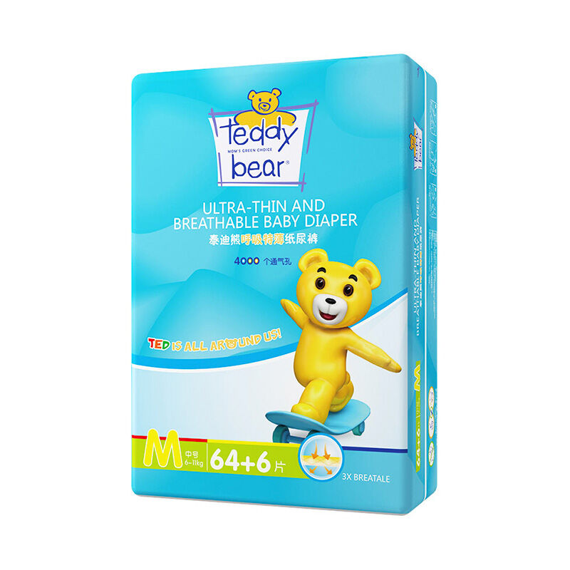 Teddy Bear | Ultra Thin & Breathable Diapers - 5