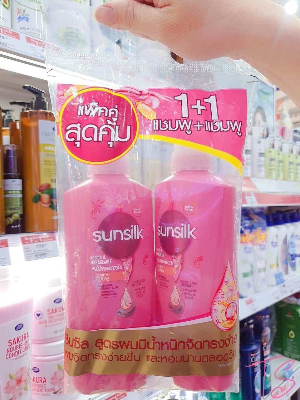 Set 2 chai dầu gội sunsilk thái lan