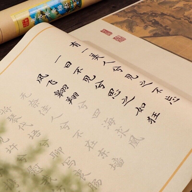 Phượng cầu hoàng ( 35cm*138cm)