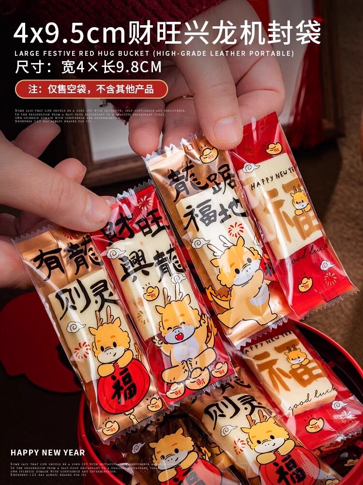 Túi gói bánh gạo ẩm lớn có tính năng niêm phong tự động Thích hợp để nướng và rang Bánh gạo Hạnh nhân