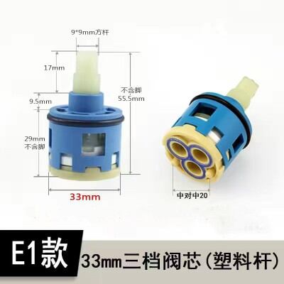 Thiết bị chia nước vòi hoa sen tắm, lõi van, van ấn 3 nấc 4 nấc, lõi van vòi nước, phụ kiện van nước hỗn hợp nóng lạnh