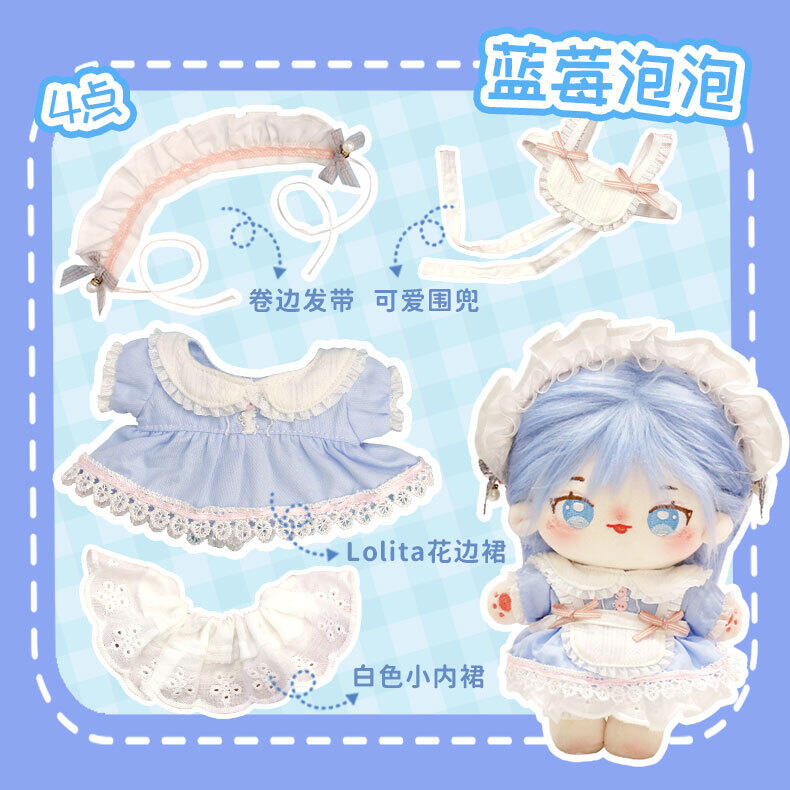 Búp bê bông chiên xù 20cm búp bê búp bê búp bê búp bê búp bê đồ chơi bé gái bằng bông áo búp bê mặc quần áo thỏ hoa anh đào xuân