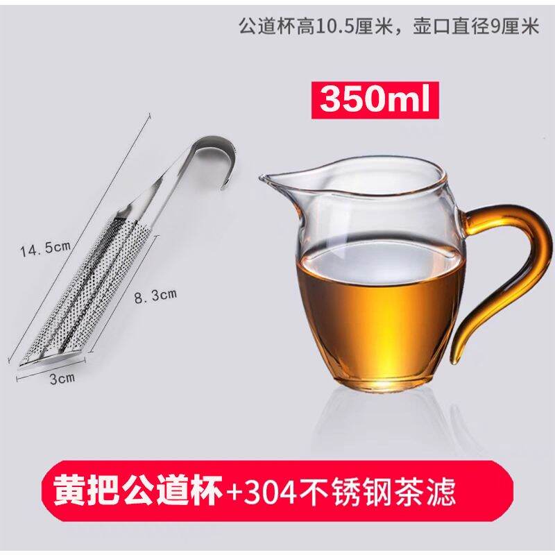 Tẩu thuốc kiểu treo inox 304 cốc thủy tinh dụng cụ lọc trà cốc nước dụng cụ lọc trà lọc trà pha trà lọc trà dụng cụ thần thánh xách tay