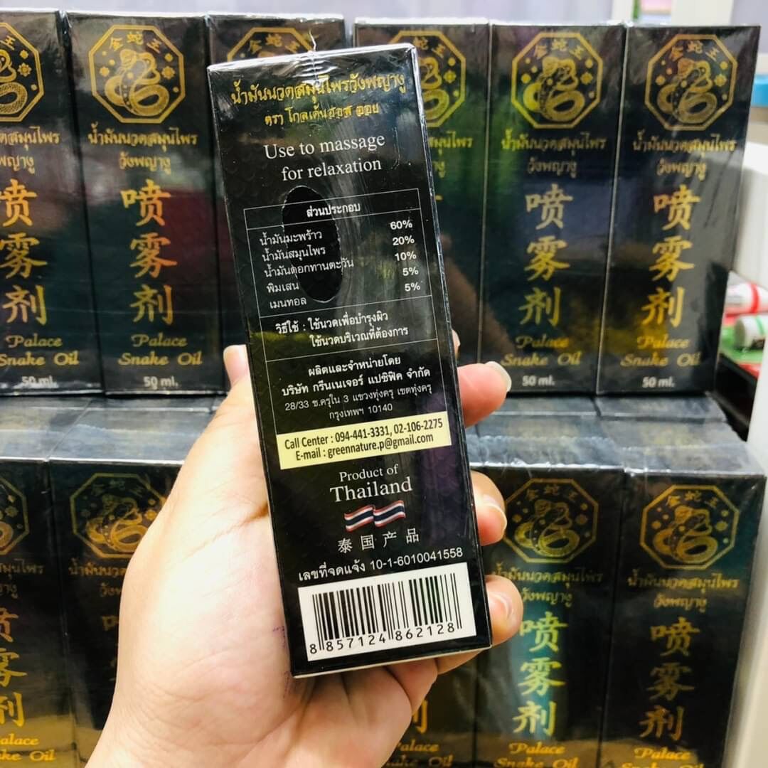 Dầu rắn xoa bóp dạng xịt 50ml thái lan