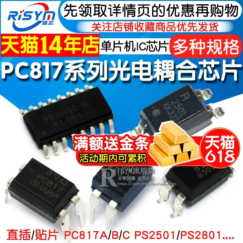 Pc817b El817c Pc817a/Ps2501 Ps2801 Chip Ghép Nối Quang Bộ Ghép Quang