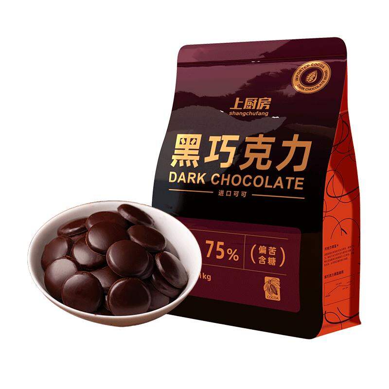 Bơ Cacao Nguyên Chất Đồng Xu Sôcôla Đen và Trắng 1kg
