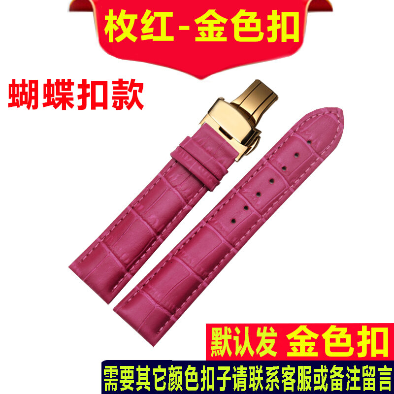 Dây đồng hồ da thật nam nữ dây đồng hồ khóa bướm tianwang tissot dw fuli casio folli follie