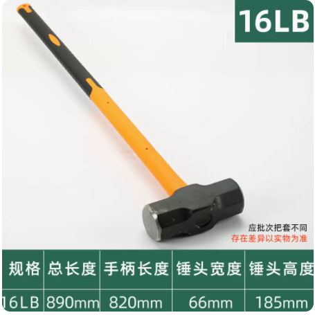 Búa bát giác xugong, búa lớn, búa thép liền thân, búa sắt loại nặng, búa thép đầu vuông cỡ lớn, búa chống rung