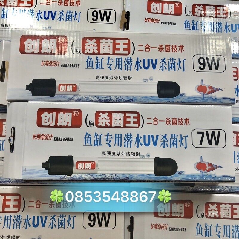 Đèn UV Diệt Khuẩn, Diệt Tảo XML 5W - 30W