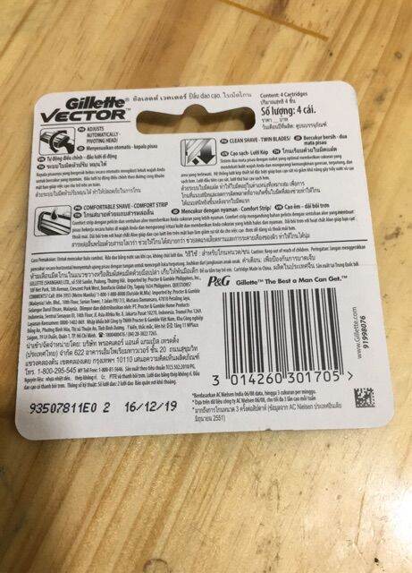 Vỉ 4 lưỡi dao cạo râu Gillette Vector (lưỡi kép)