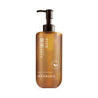 SHUIBIN | Gentle Deep Cleansing Makeup Remover for Women