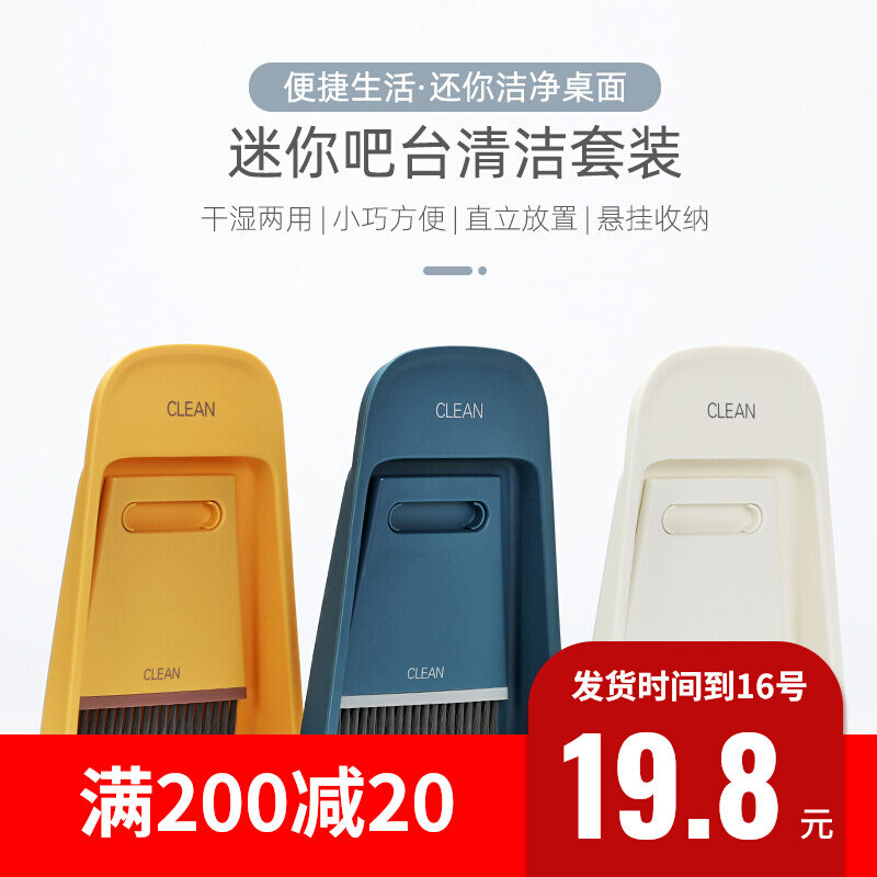 Bàn Chải Làm Sạch Bàn Quầy Bar Cà Phê Trà Sữa, Bàn Chải Làm Sạch Mini, Máy Hút Bụi, Máy Hút Bụi, Máy Hút Bụi, Máy Hút Bụi, Máy Hút Bụi, Máy Hút Bụi, Máy Hút Bụi, Máy Hút Bụi, Máy Hút Bụi, Máy Hút Bụi
