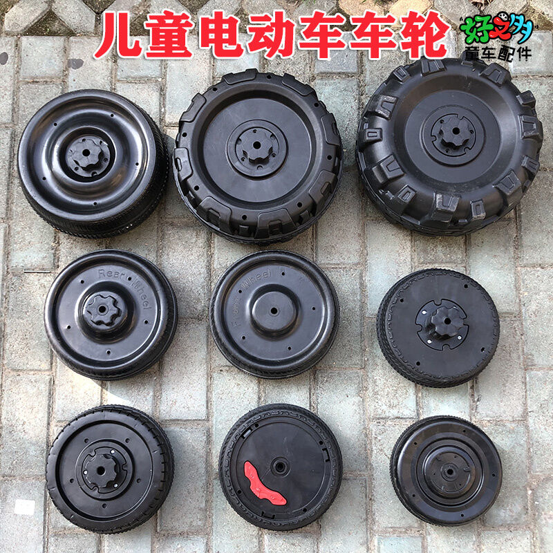 Bánh Xe Xe Điện Trẻ Em Bánh Xe Ô Tô Nhỏ 4 Bánh Có Thể Ngồi Xe Đồ Chơi Bánh