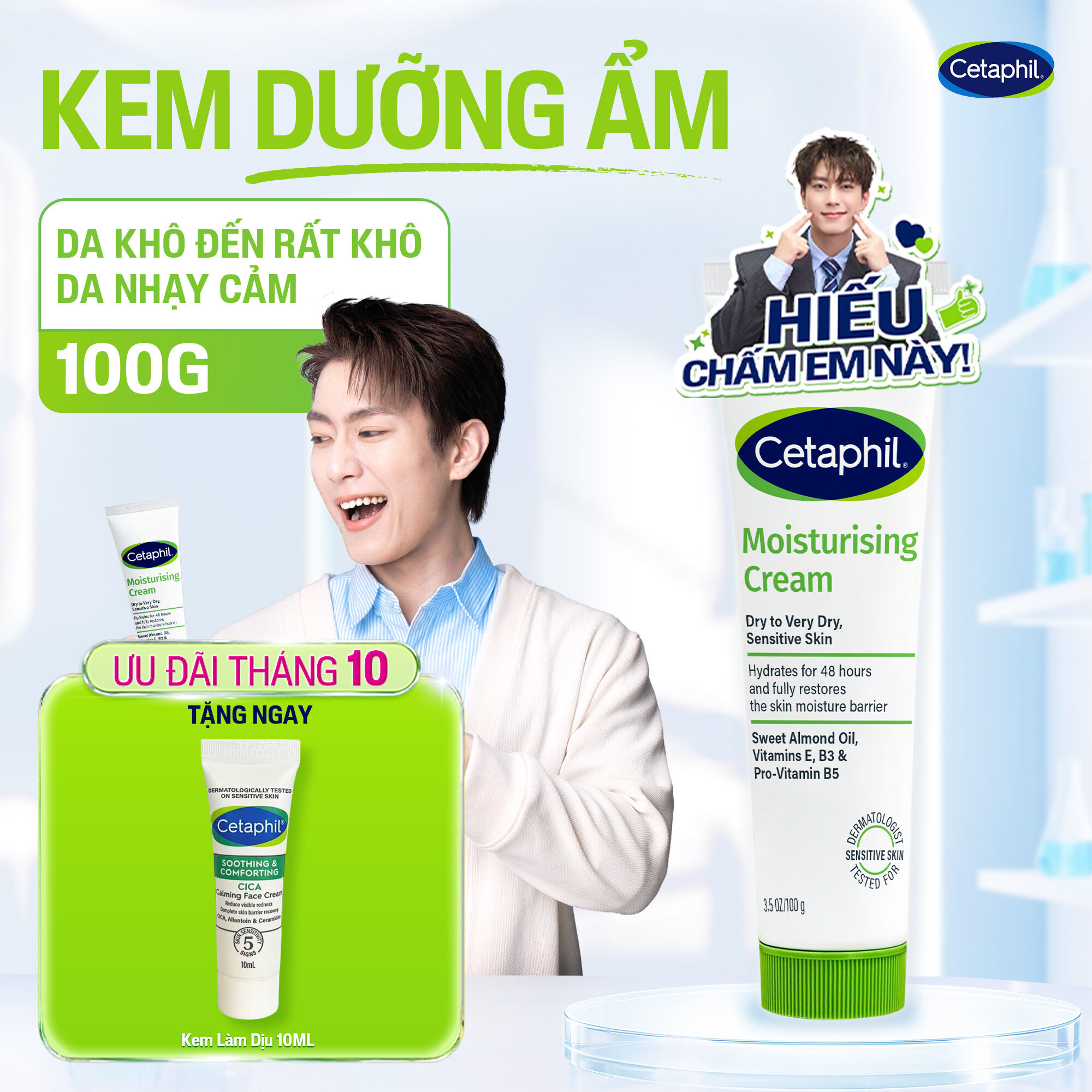 Kem dưỡng ẩm cho da nhạy cảm Cetaphil Moisturizing Cream 100g