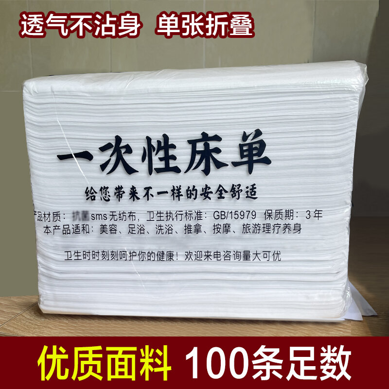 Ga trải giường dùng một lần, ga trải giường chống nước có lỗ dày dặn dùng trong thẩm mỹ viện, khăn trải giường làm đẹp một lần tán tỉnh