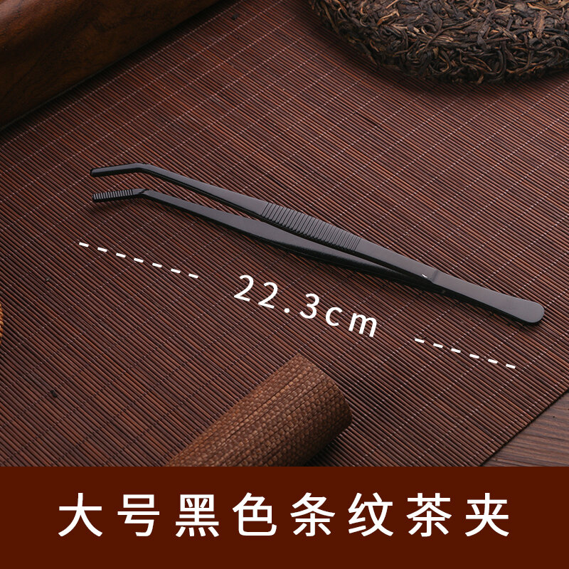 Stainless Steel Tea Clip Tea Tweezers Tea Pincers Anti-Slip Tea Ceremony 6 Six Items Set Tea Clip Tea Utensils