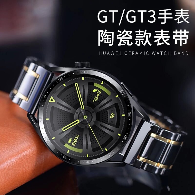 Dây gốm ceramic dành cho huawei watch gt3 42mm và gt3 46mm