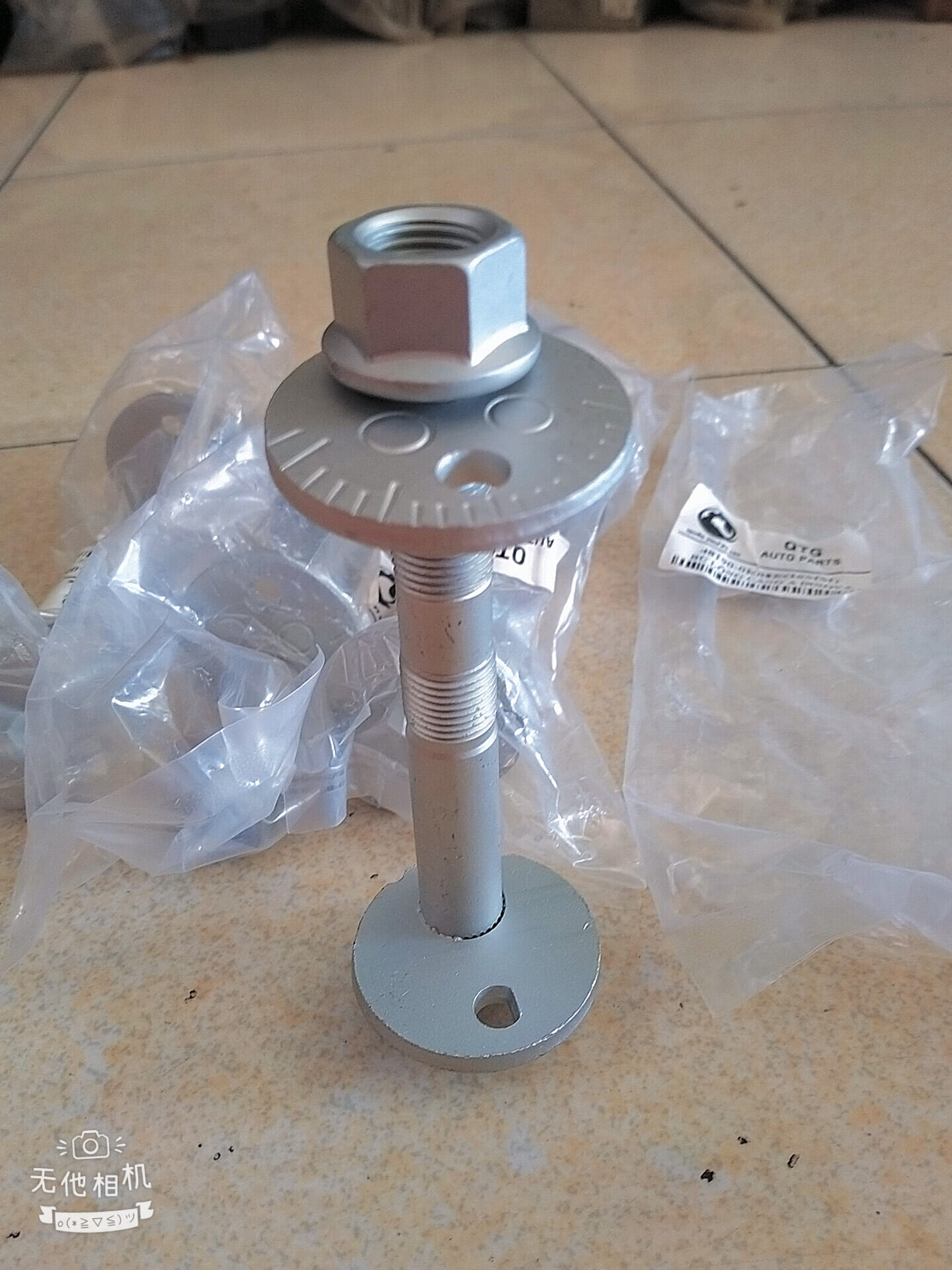 BÙ LÔNG CÀNG A TOYOTA INNOVA (16MM)