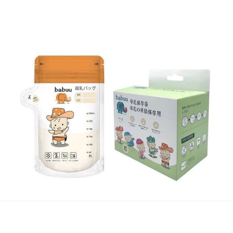 Hộp 30 túi trữ sữa Hichito Nhật 250ml (có vòi rót bên hông)