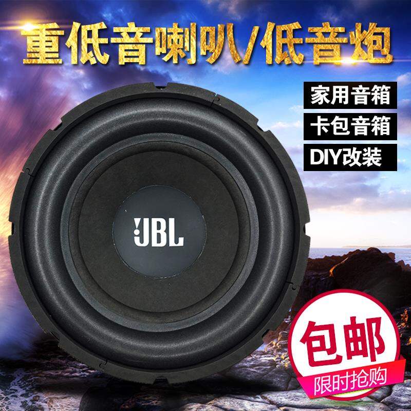 Hộp âm thanh loa siêu trầm ném dài jbl 6,5 inch 8 inch 10 inch 12 inch thành phần âm thanh hi-fi cho thị trường điện tử