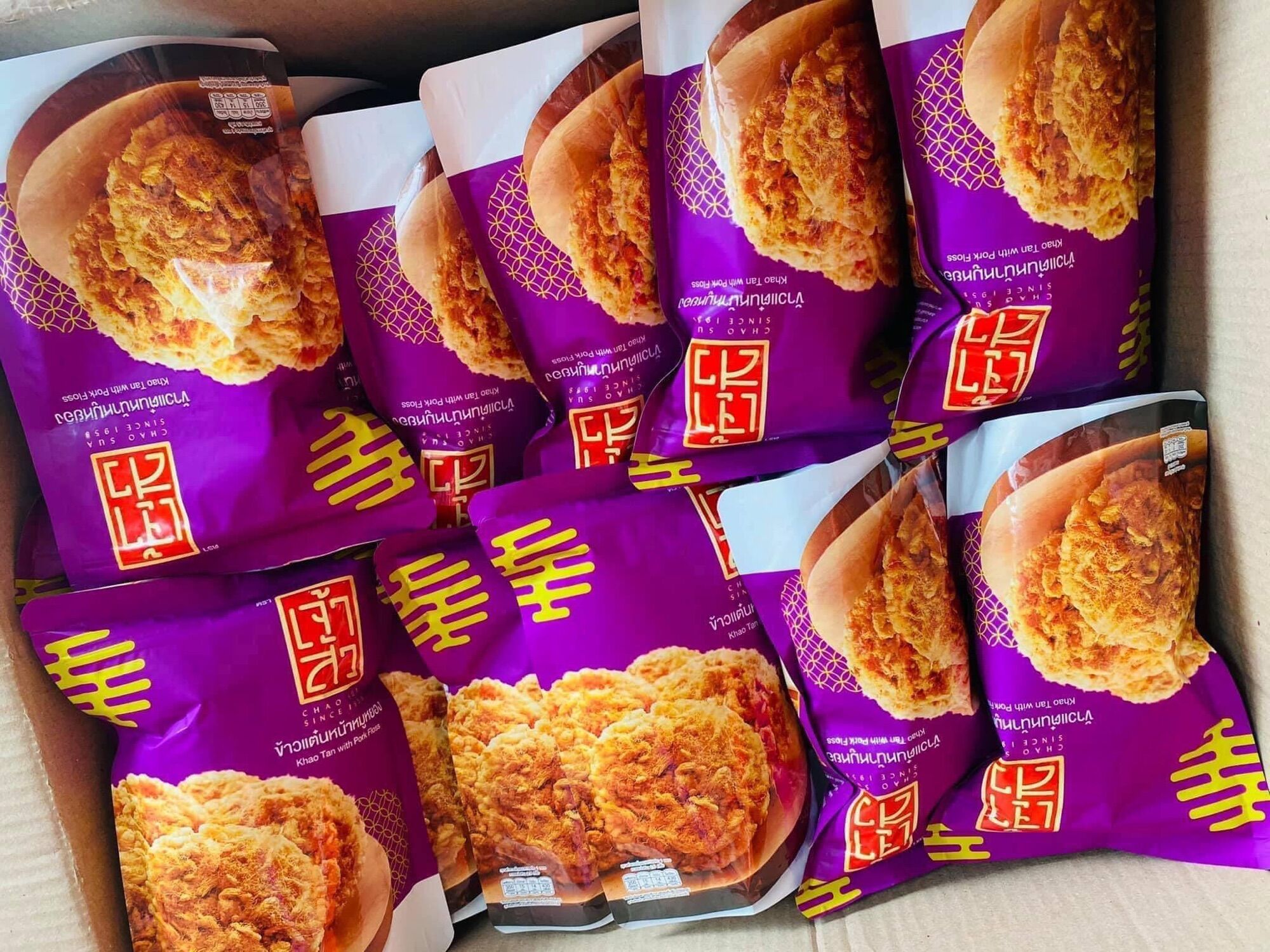 Cơm cháy tím Thái Lan 42k/ gói 70gr