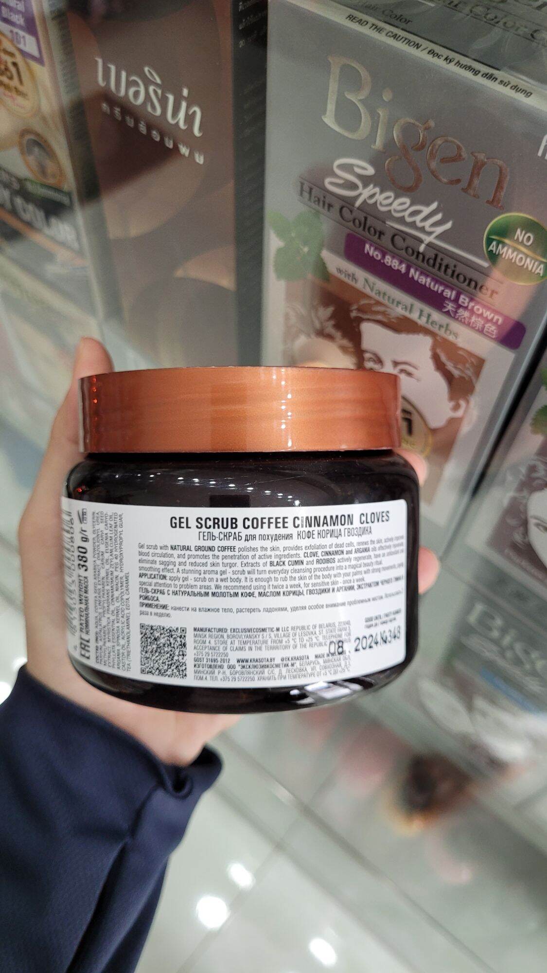 Tẩy tế bào chết Quế Hồi & Cà phê Nga 380g