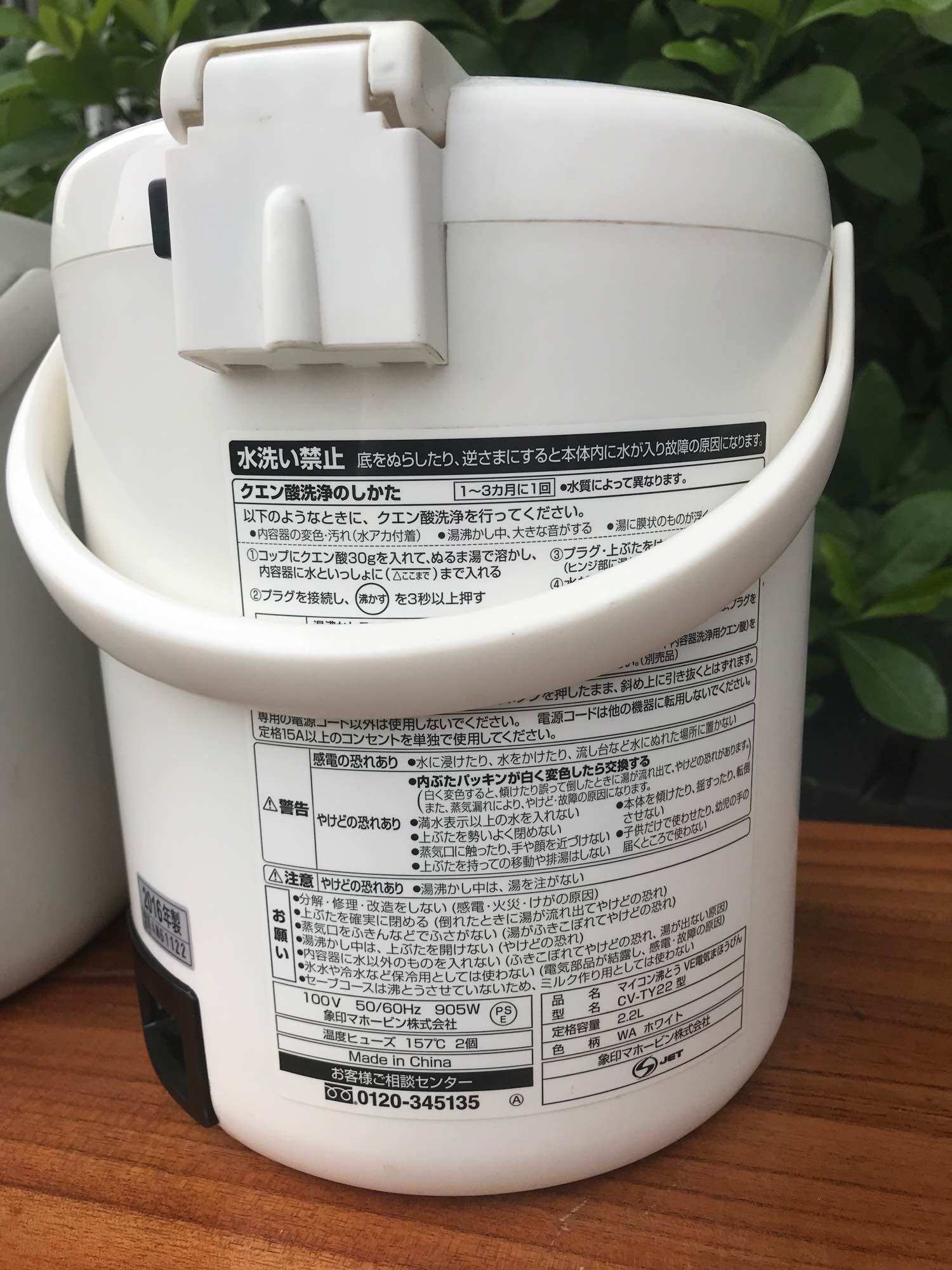 Bình thuỷ zojirushi  của nhật