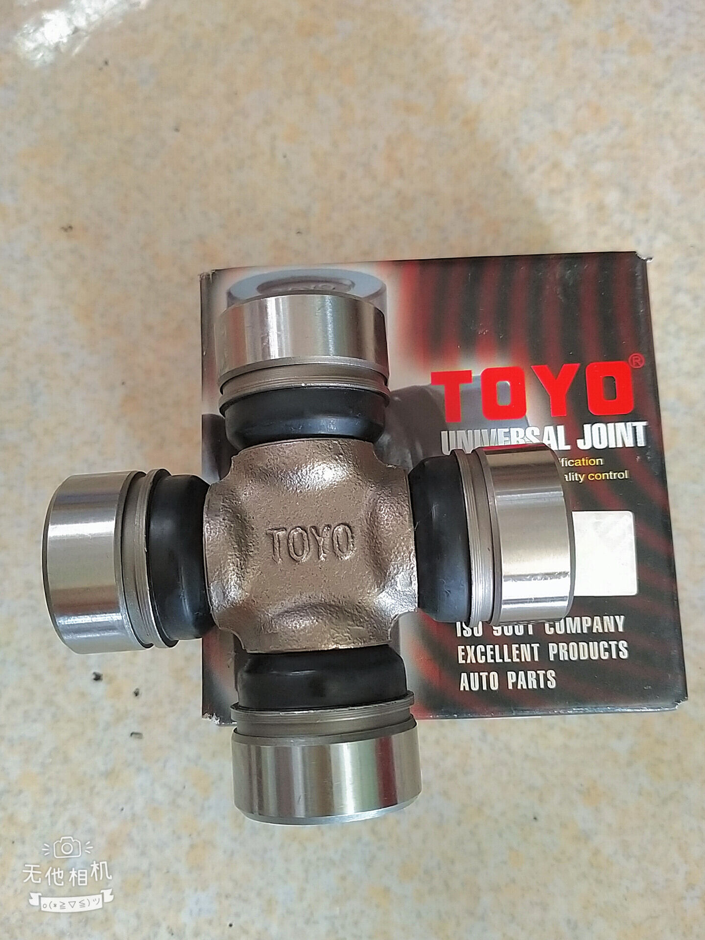 Bạc đạn chữ thập toyota innova/fortuner/hilux/isuzu hilander toyo