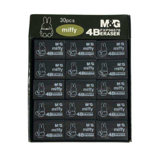 Combo 2 cục gôm đen 4b m&g miffy con thỏ