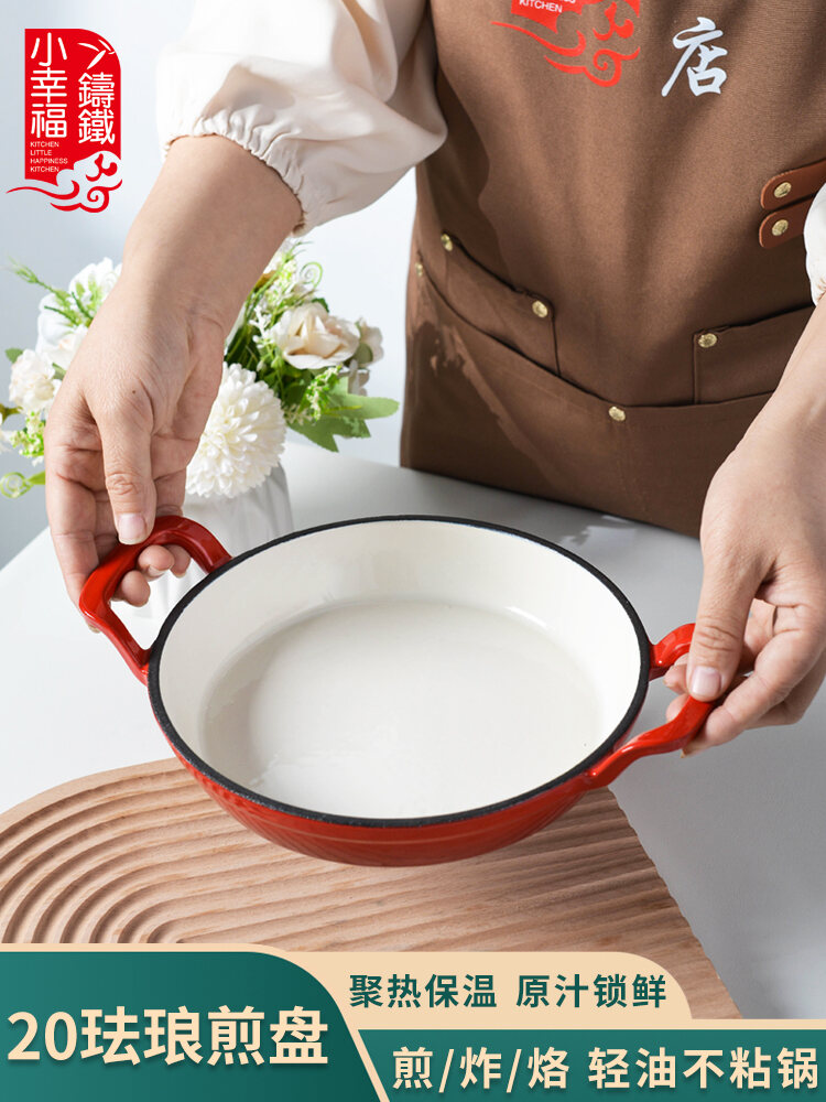 Chảo Chống Dính Hai Tai KITCHEN LITTLE HAPPINESS Dùng Cho Bếp Gas Và Bếp Từ Chảo Nướng Bánh Và Trứng Chảo Phẳng Bằng Sắt Nung