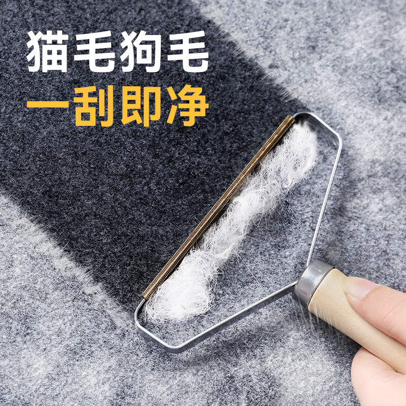 Dụng Cụ Thần Thánh Hút Lông Thú Cưng Dụng Cụ Cạo Lông Mèo Dụng Cụ Dọn Dẹp