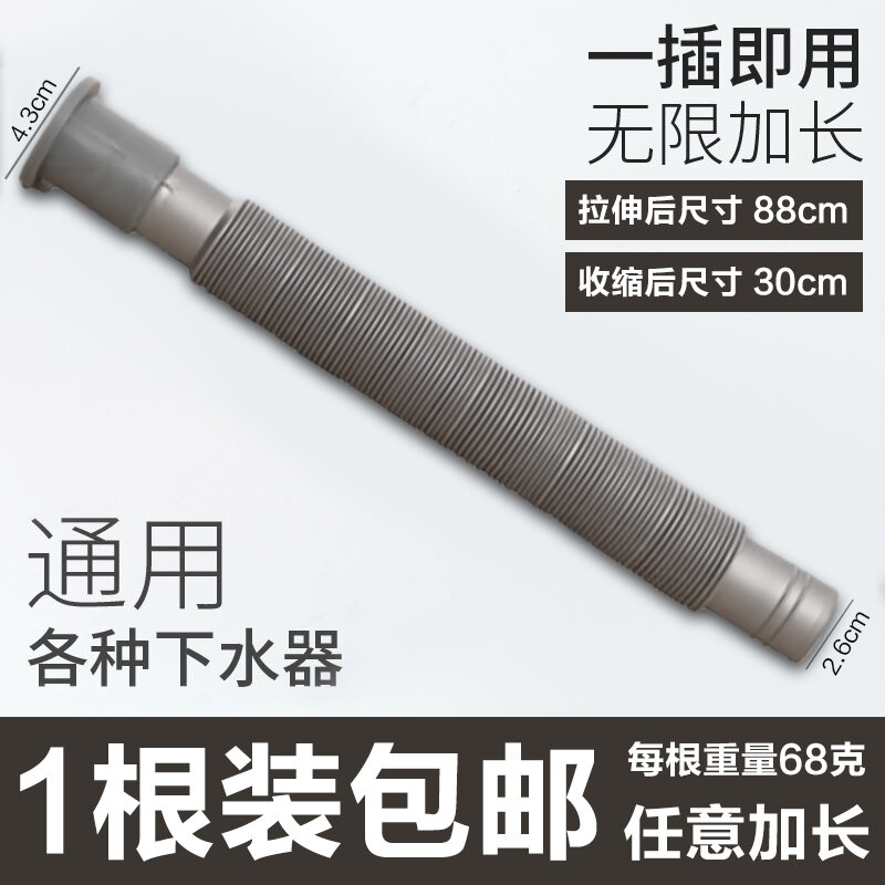 Máy Giặt Lăn Tự Động Ống Thoát Nước Ống Thoát Nước Mở Rộng Ống Thoát Nước Mềm Ống Thoát Nước Dài Ống