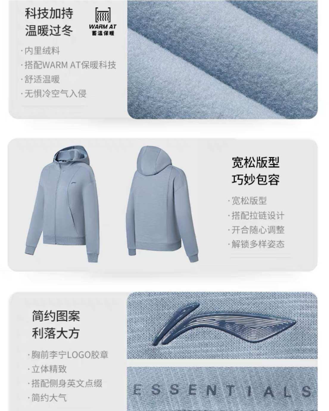 Áo khoác nỉ lót bông nữ Lining AWDSA66