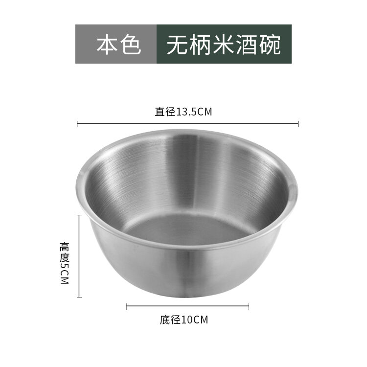 Bát rượu gạo kiểu hàn quốc inox 304 bát nhỏ màu vàng có tay cầm bát gia vị hàn quốc bát nấu ăn gia dụng hơi xa xỉ
