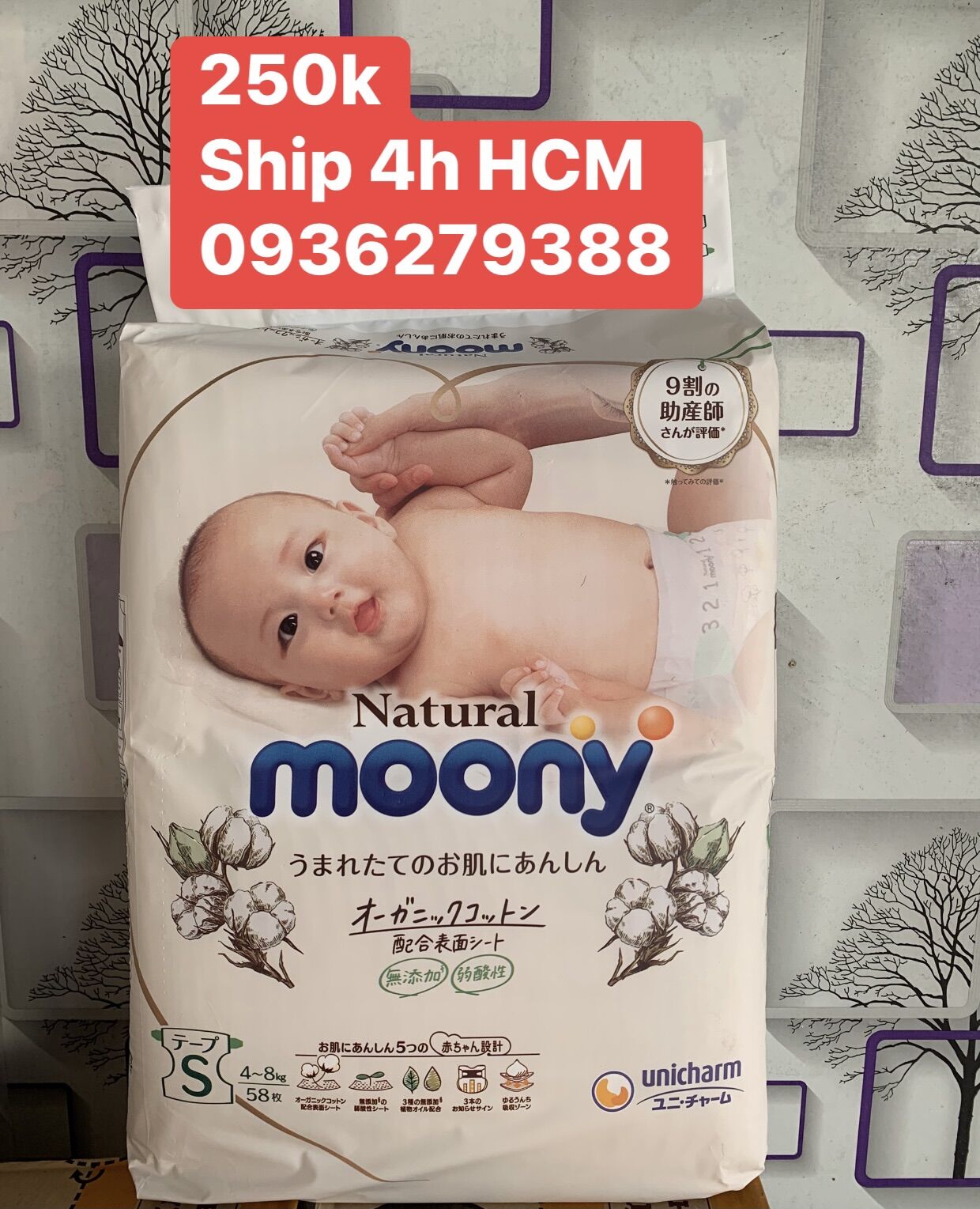 Bỉm - Tã dán Moony Natural nội địa size S 58 miếng (4 - 8kg).Date 2025