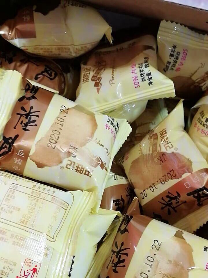 Bánh Dứa Đài Loan