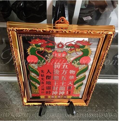 Miếng liễn (Bài vị) thần tài thổ địa nhiều kích cỡ