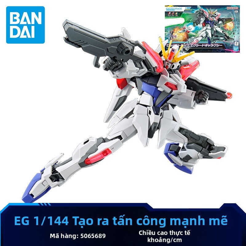 BANDAI | Bộ Đồ Chơi Lắp Ráp Gundam Bandai Entry Grade Full Armor Assault Bull Gundam