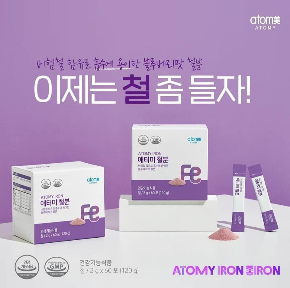 Tinh chất sắt Atomy Iron 2g*60 gói