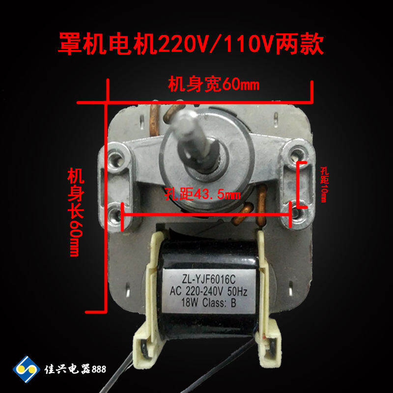 Động Cơ Quạt Trần Phòng Tắm 220V 110V 15W 18W Động Cơ Quạt Trần Có Lớp Phủ Kim Loại Động Cơ Quạt Trần Bằng Thép Không Gỉ