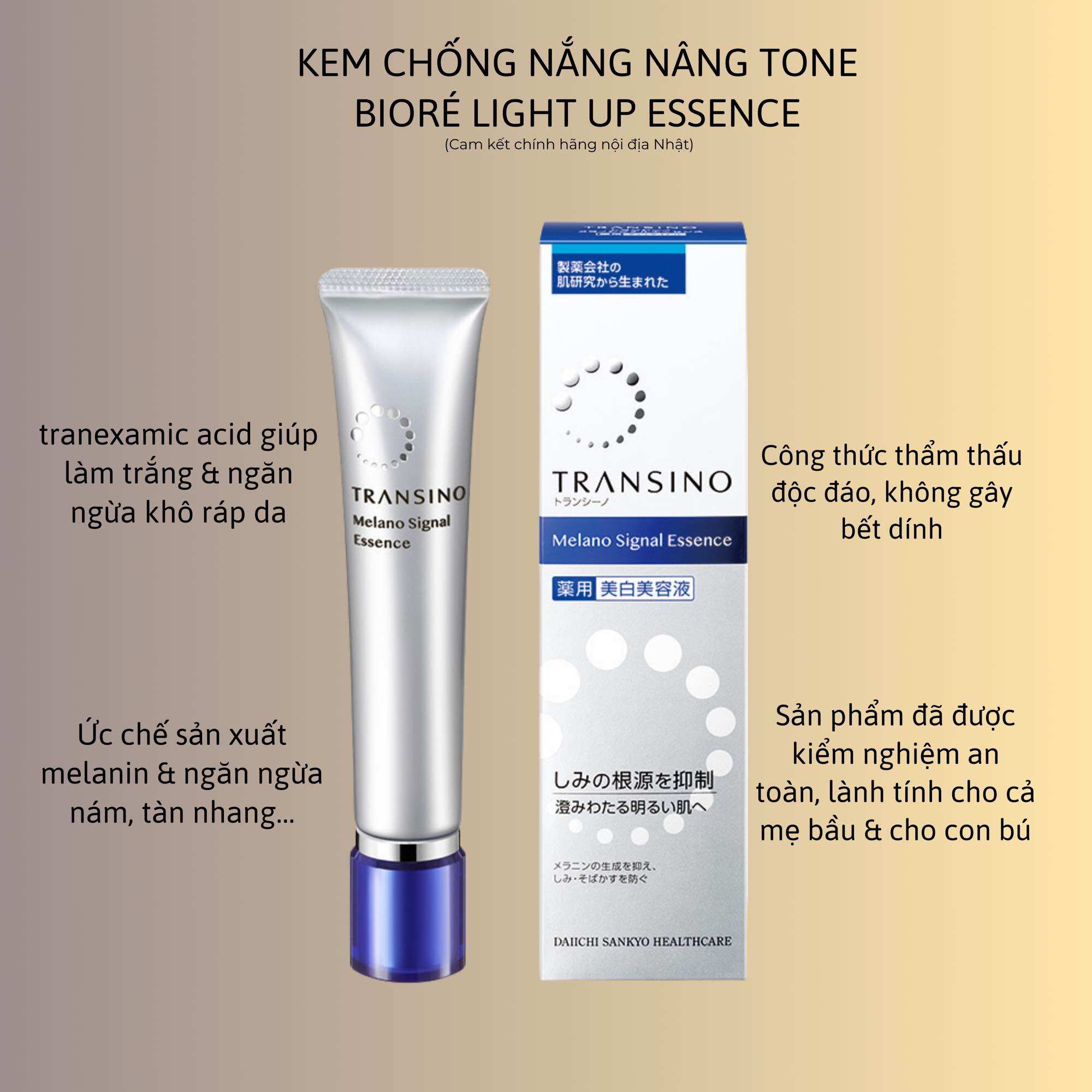 Tinh chất Transino Whitening Essence EXII