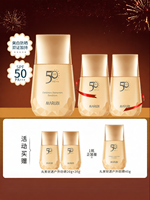 Marubi | Sunscreen Isolating Concealing Brightening SPF 50 Cream